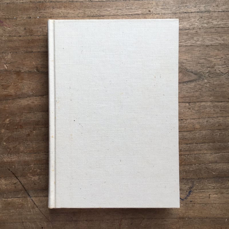 石川淳『狂風記』（上下巻セット）（初版・函・帯） | ころがろう書店