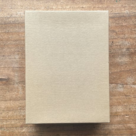 志賀直哉『暗夜行路』（名著復刻全集 近代文学館 昭和期）