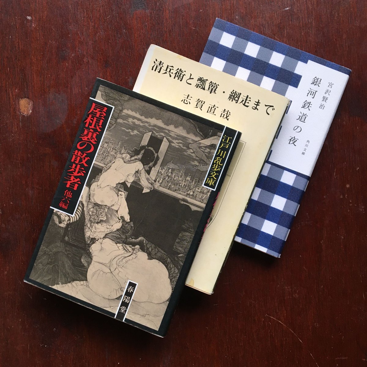 汽車にゆられて