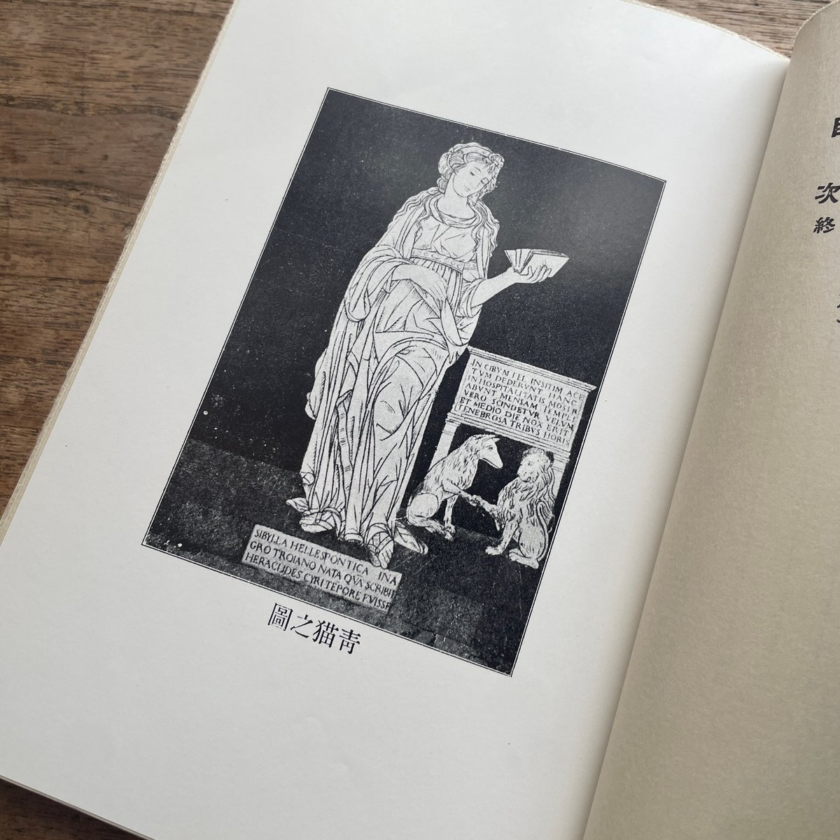 萩原朔太郎『青猫』(新撰 名著復刻全集 近代文学館)【再入荷 萩原朔太郎『青猫』(新撰 名著復刻全集 近代文学館)【再入荷