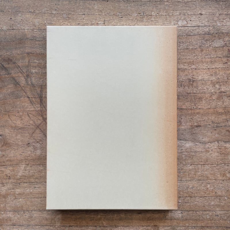 夏目漱石『漾虚集』（名著復刻 漱石文学館）【再入荷】 | ころがろう書店