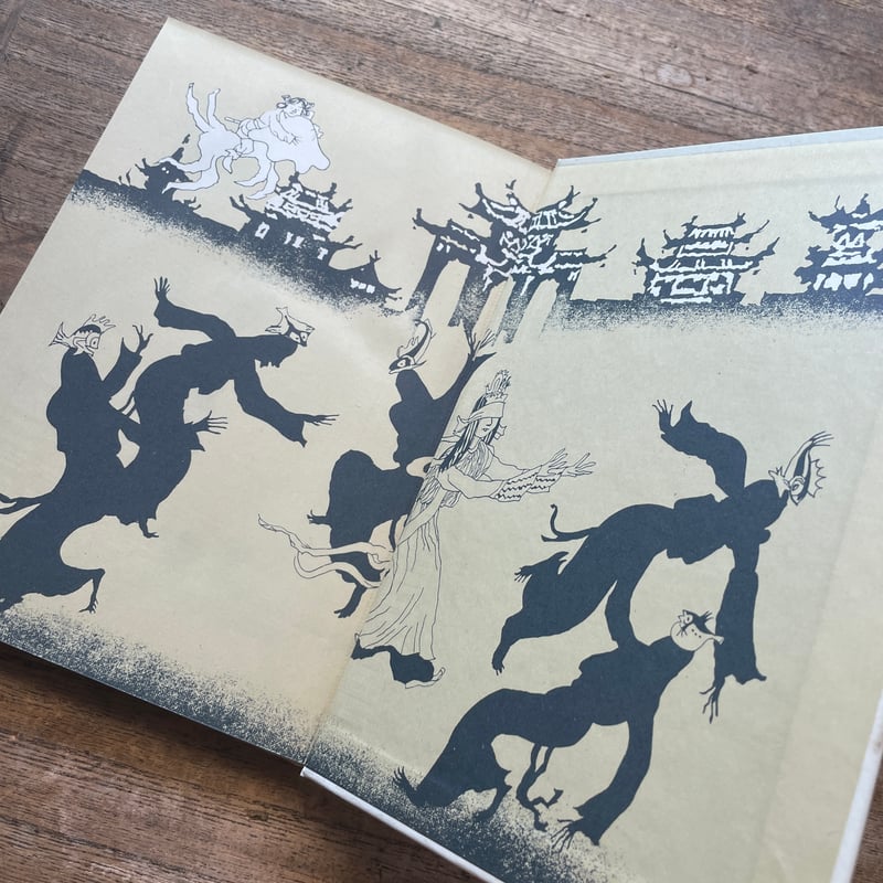 坪内逍遥『家庭用児童劇』（名著復刻 日本児童文学館⑯）【再
