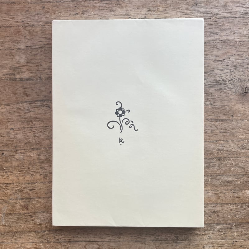 堀口大学『月光とピエロ』（名著復刻詩歌文学館<紫陽花セット>）【再