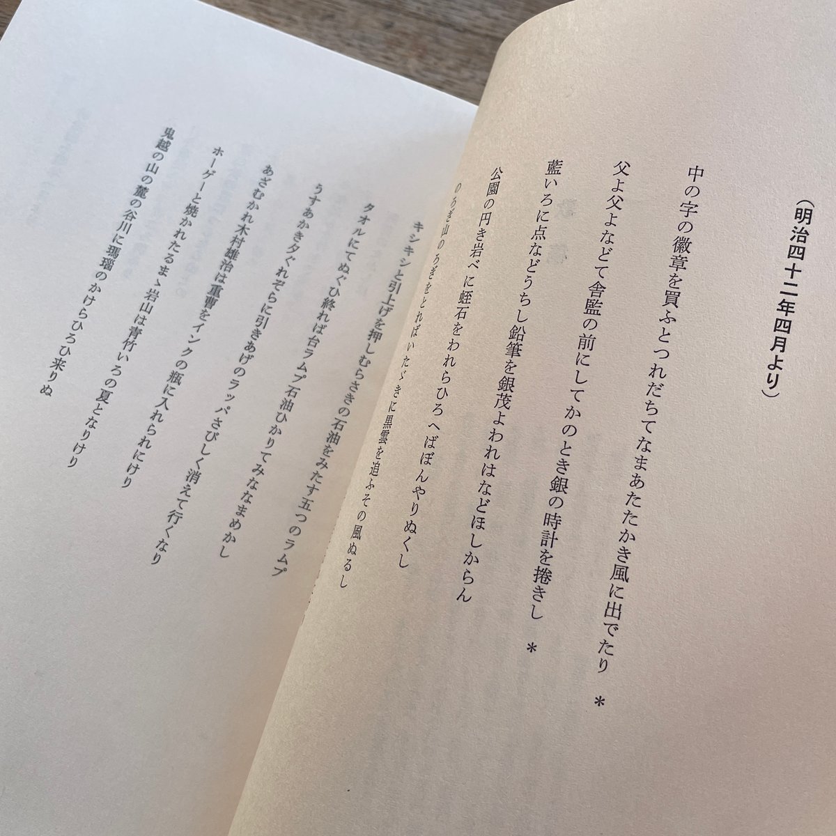 新修 宮沢賢治全集』全16巻+別巻(全17冊揃) | ころがろう書店 新修 宮沢賢治全集』全16巻+別巻(全17冊揃) | ころがろう書店