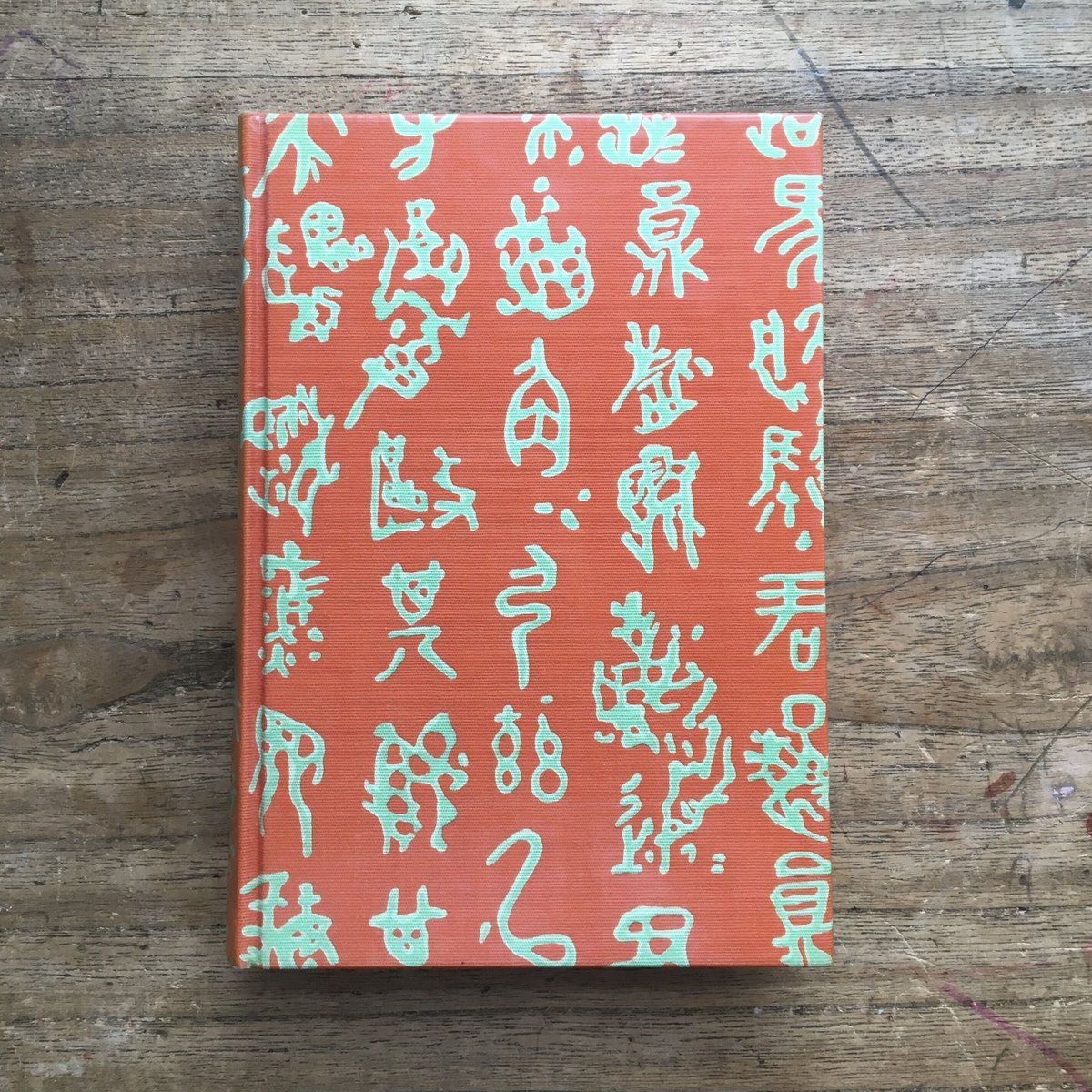 夏目鏡子述・松岡譲筆録『漱石の思ひ出 附漱石年譜』 | ころがろう書店