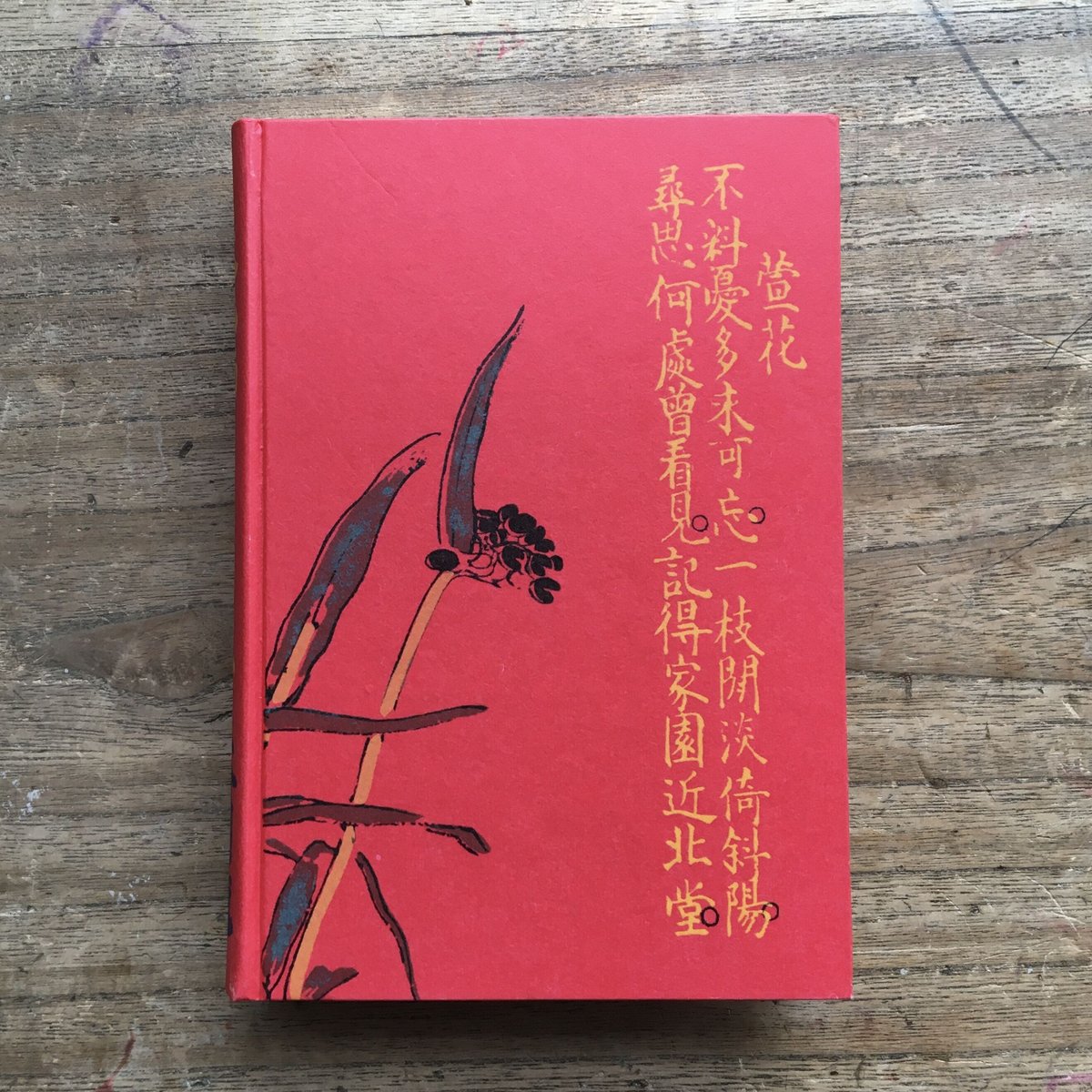【中古】 侏儒の言葉/文藝春秋/芥川龍之介 侏儒の言葉(芥川竜之介 著) / カモシカ書店 / 古本、中古本、古