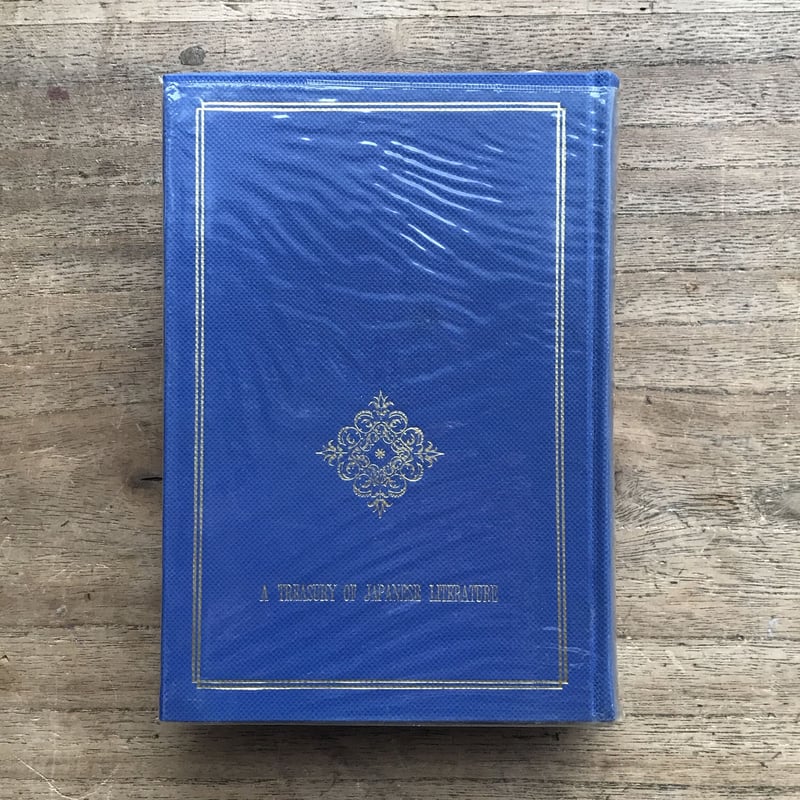 【中古】 「教材学」現状と展望 日本教材学会設立２０周年記念論文集 下巻/協同出版/日本教材学会 刊行物 – 日本教材学会