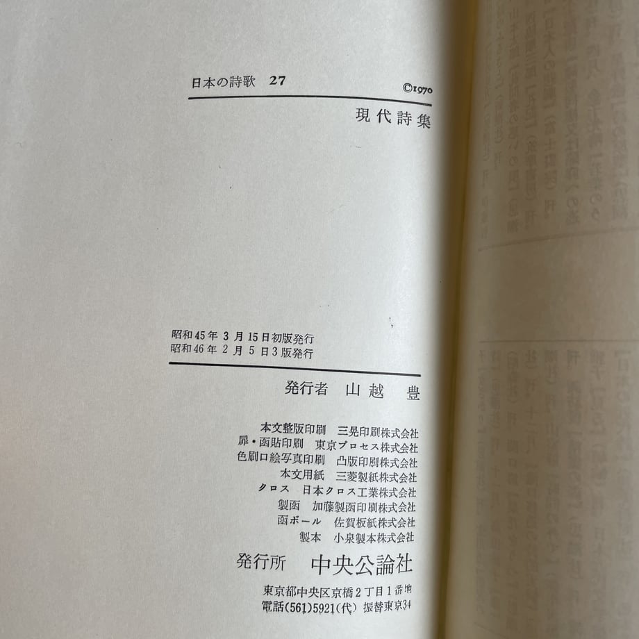 643e2e4e615df6002afc63b3