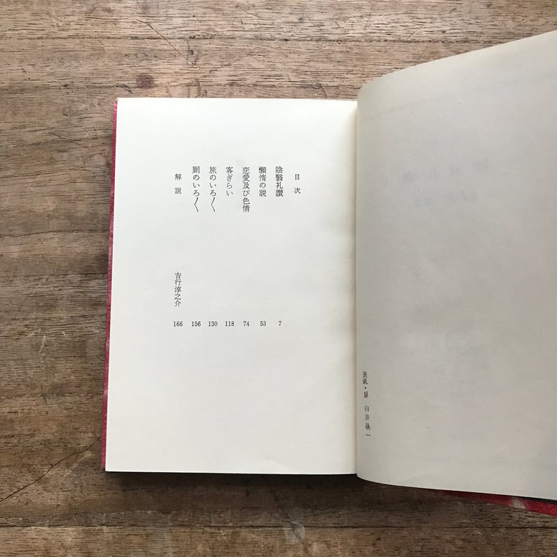 徐乃昌蔵 『中国古鏡拓影』 〔影印本〕 「図録篇4冊+解説篇1冊・全5冊」 拓本 徐乃昌蔵 『中国古鏡拓影』 〔影印本〕 「図録篇4冊+