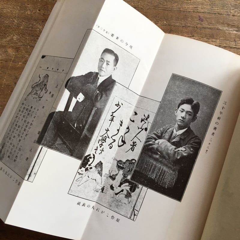 希少 明治44年 初版 同文館 工業大辞書 第三巻 同文館蔵版