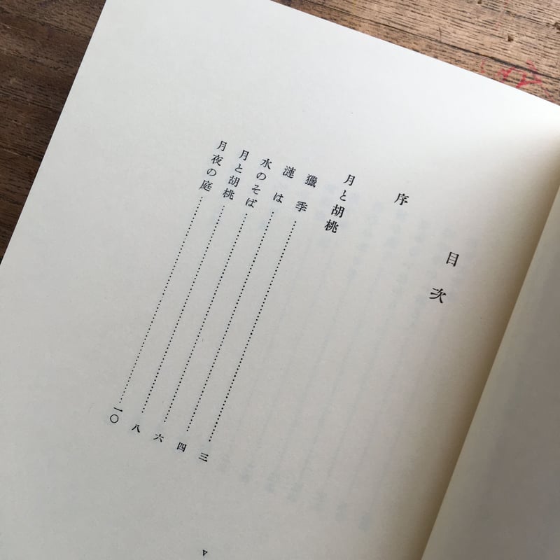 北原白秋【詩】紙本 掛軸 2重箱 【公式通販】