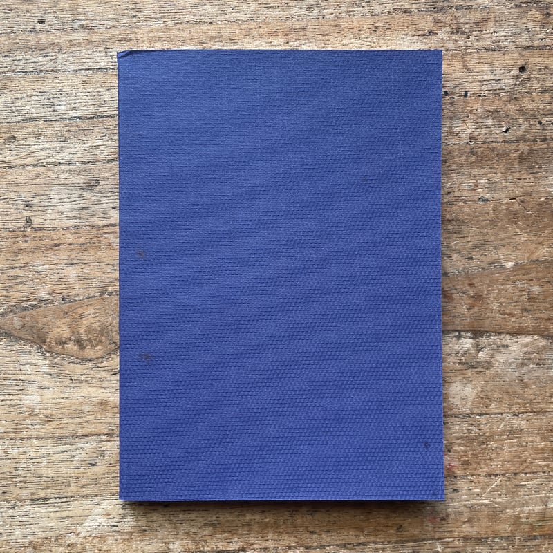 土井晩翠『天地有情』（名著復刻全集 近代文学館 明治前期） | ころが