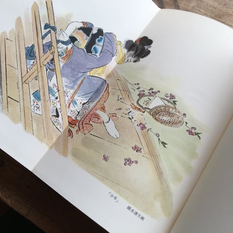 中央公論社『日本の文学 23 谷崎潤一郎（一）』（付録付）