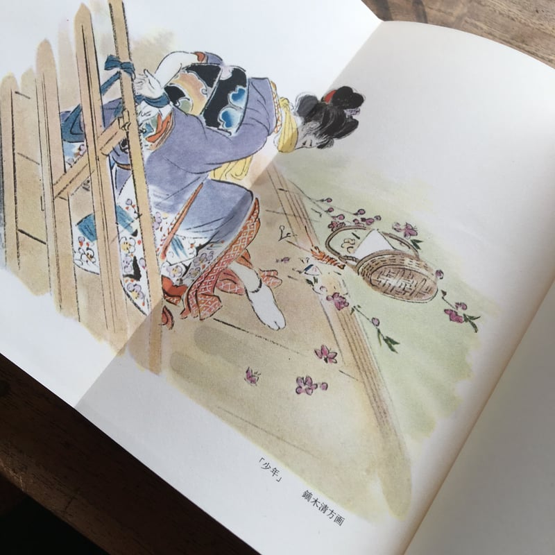 谷崎潤一郎 古書 中央公論社 文章読本 / 谷崎 潤一郎【著】 - 紀伊國屋書店ウェブストア