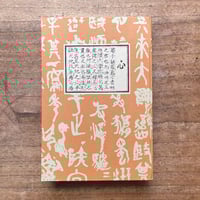 安部公房戯曲全集 安部公房『安部公房戯曲全集』（新潮社版） | ころがろう書店