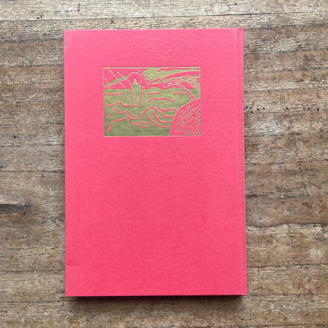 小川未明『赤い蝋燭と人魚』（名著復刻全集 近代文学館 大正期）