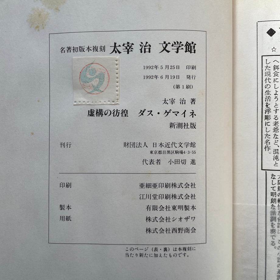 67512c136c33ac044edc176a