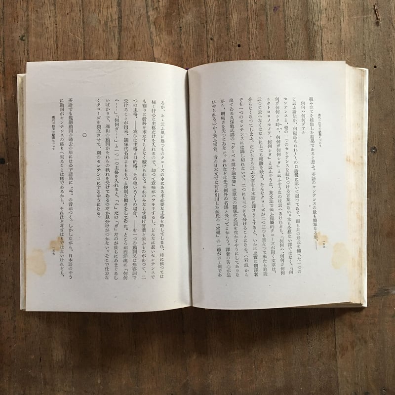 谷崎潤一郎『陰翳礼讃』 | ころがろう書店 谷崎潤一郎『陰翳礼讃』 | ころがろう書店