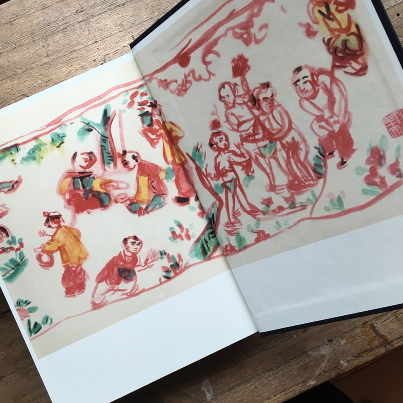 志賀直哉『暗夜行路』（秀選 名著復刻全集 近代文学館） | ころがろう書店