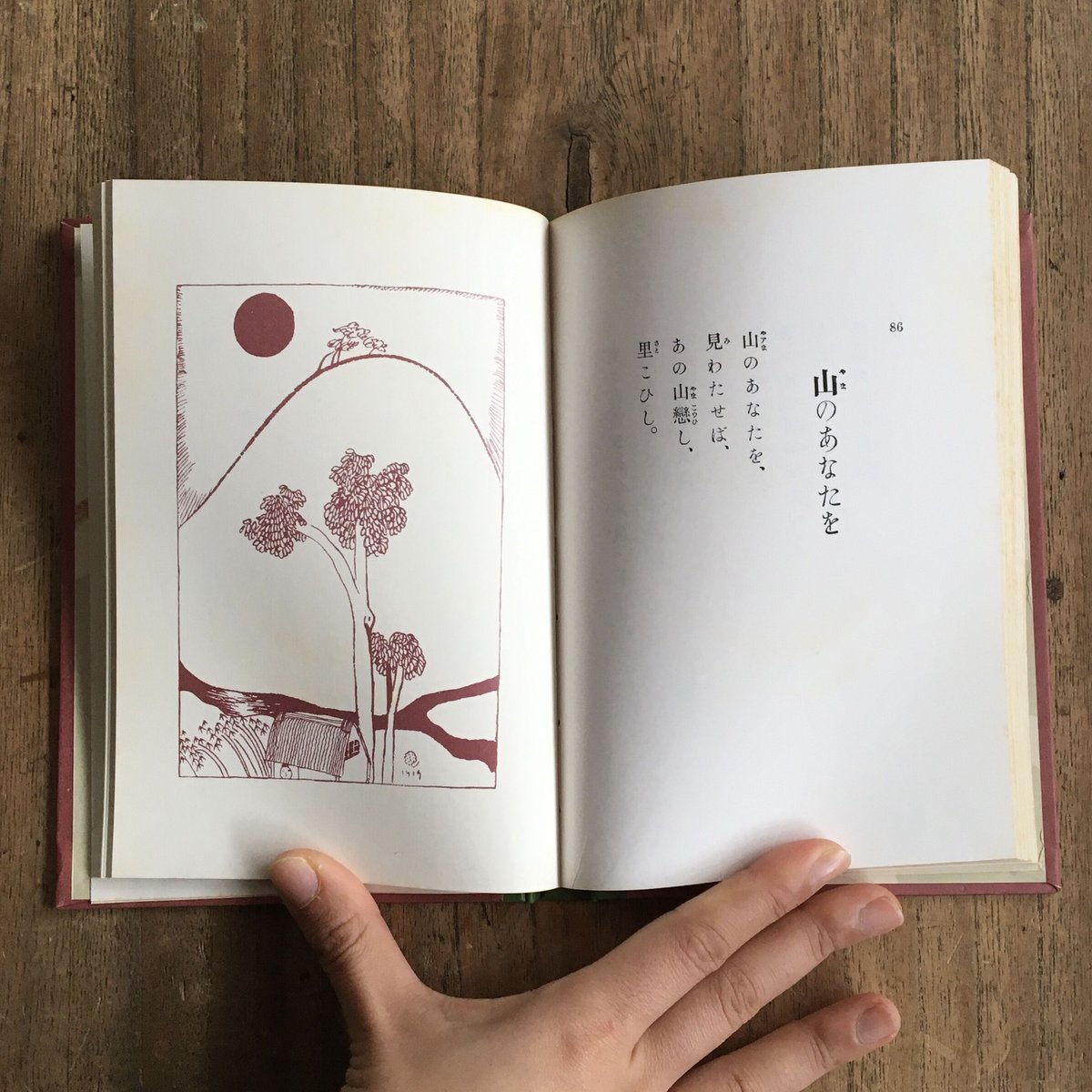 白秋全童謡集〈1〉とんぼの眼玉 兎の電報 まざあ・ぐうす 祭の笛 朗読】北原白秋『蜻蛉の眼玉』『夕焼とんぼ』（原文字幕付