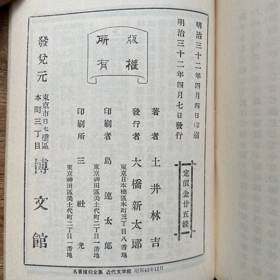 6840ef33e37f7464c741168f