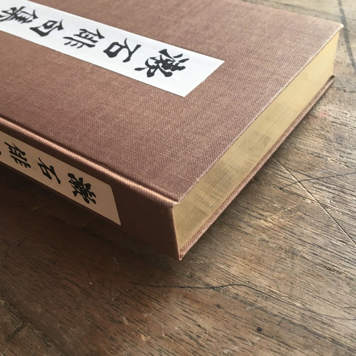 夏目漱石『漱石俳句集』(名著復刻 漱石文学館) | ころがろう書店 夏目漱石『漱石俳句集』(名著復刻 漱石文学館) | ころがろう書店