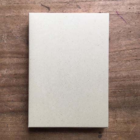 川端康成『感情装飾』（精撰　名著復刻全集　近代文学館）