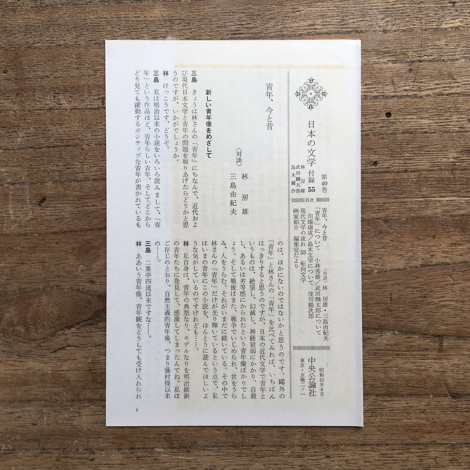 6306f159402ae655a0ebcebc