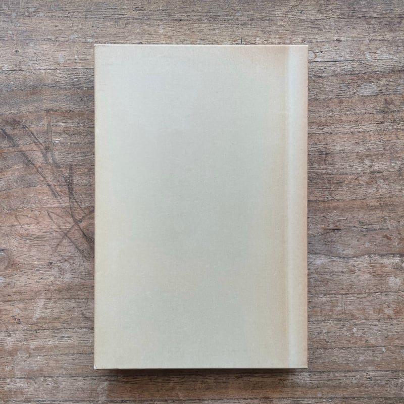 夏目漱石『門』（名著復刻 漱石文学館）【再入荷】 | ころがろう書店