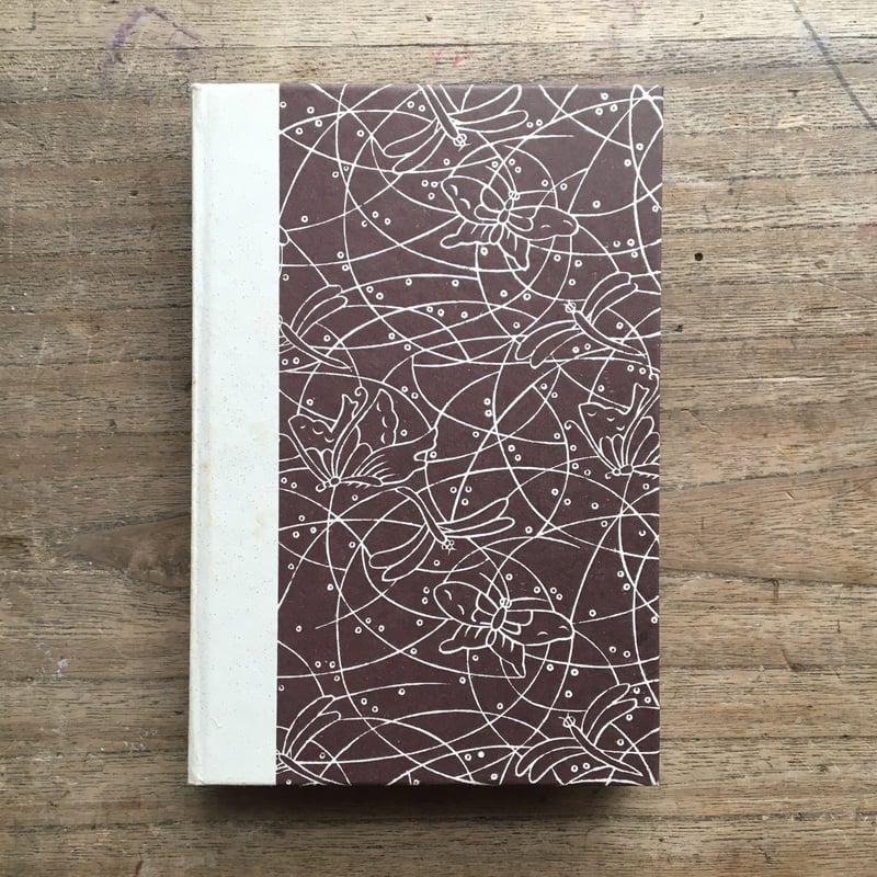 森鴎外『青年』(特選 名著復刻全集 近代文学館) | ころがろう書店 森鴎外『青年』(特選 名著復刻全集 近代文学館) | ころがろう書店