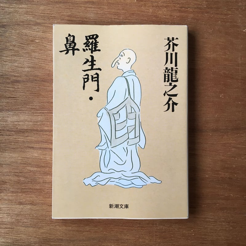 目白文化村 (都市叢書) Amazon.co.jp: 都市と人間 (叢書・ウニベルシタス 1029) : レオ