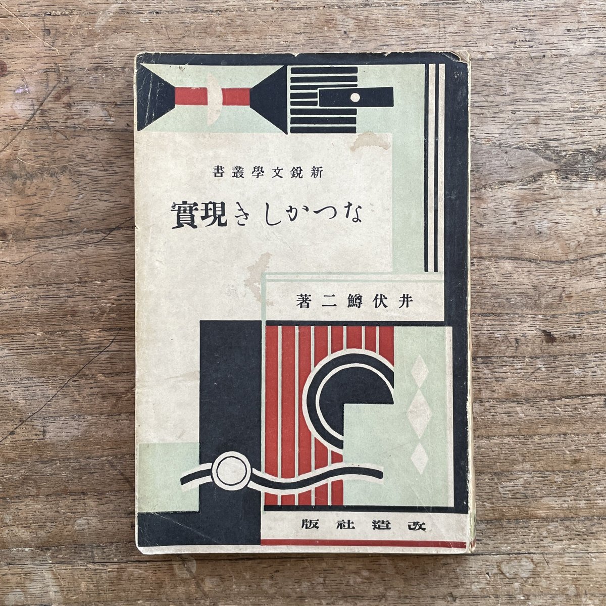 【35%OFF】 fit=scale-down,w=1200 和書