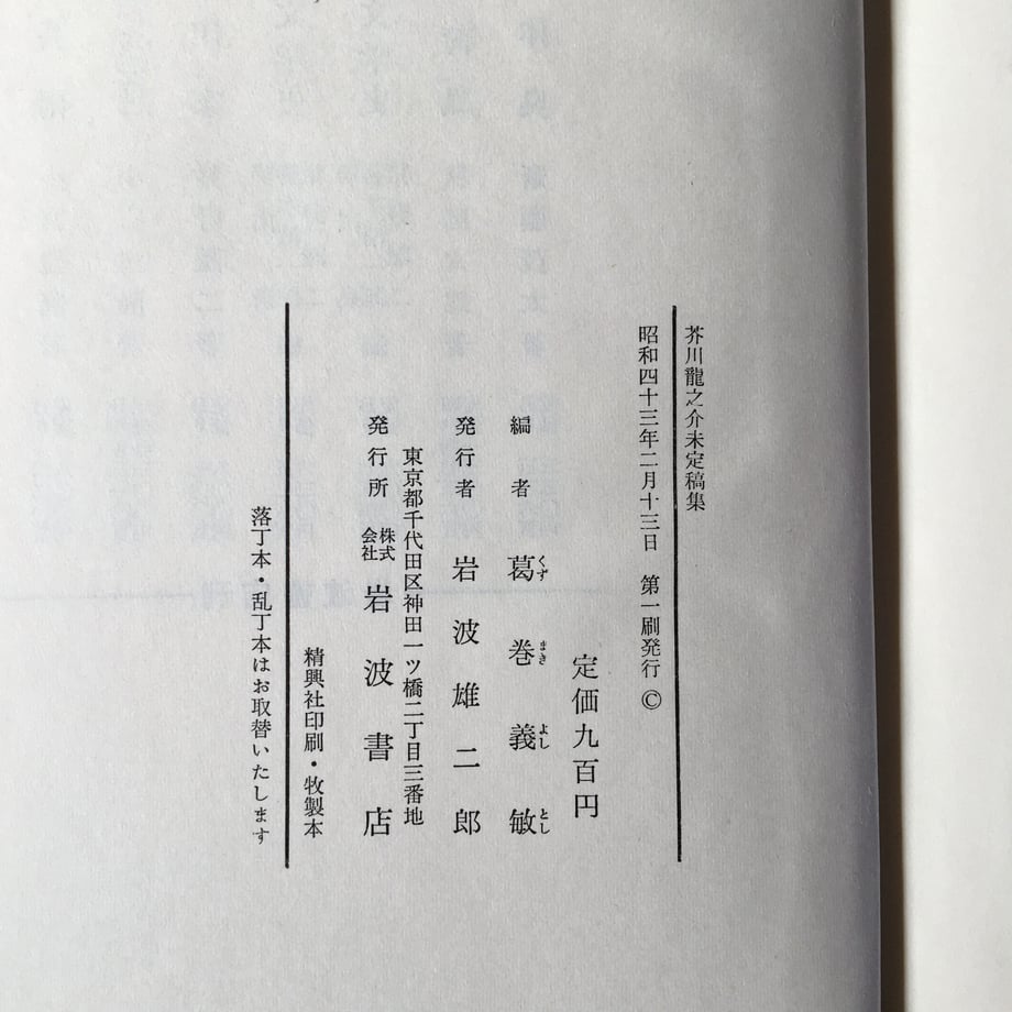 61a9ab7cb91b757199fa803d