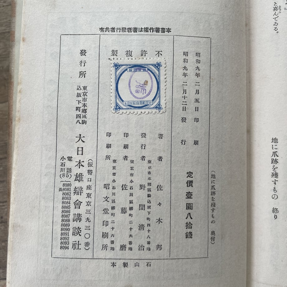645dd332fc5660002cebc6ea