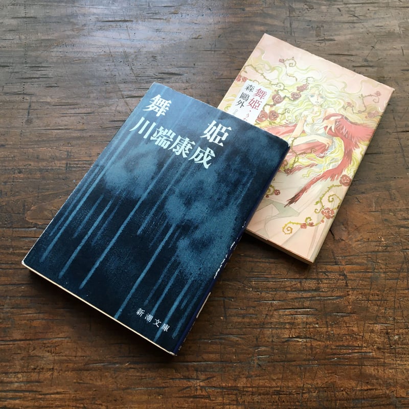 貴重書籍　近代外交回顧録　近代未刊資料叢書　全５巻揃　2000年　ゆまに書房 貴重書籍 近代外交回顧録 近代未刊資料叢書 全5巻揃 2000年