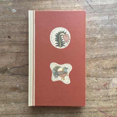 夏目漱石『硝子戸の中』（名著復刻　漱石文学館）