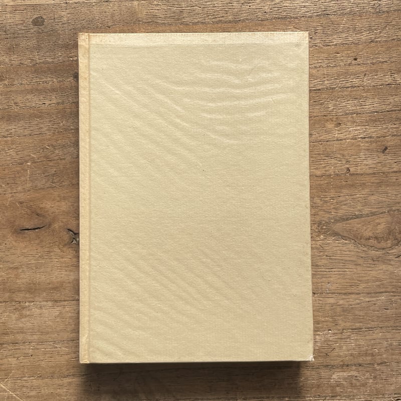 安部公房『終りし道の標べに』 | ころがろう書店