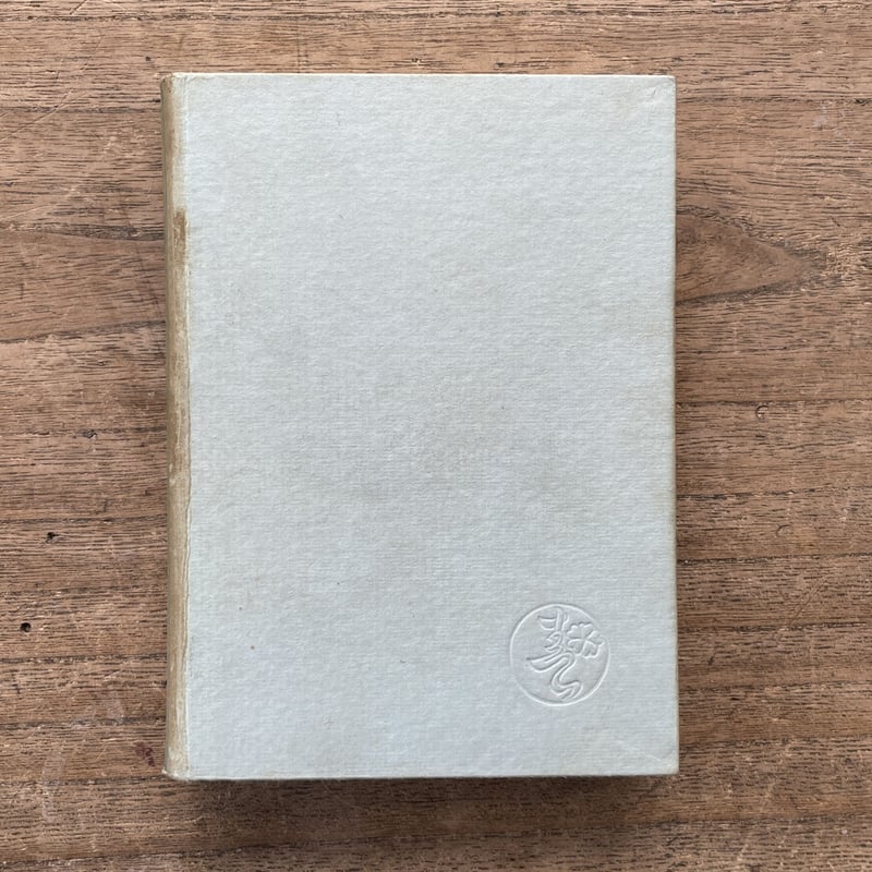 島崎藤村『藤村文集』 | ころがろう書店