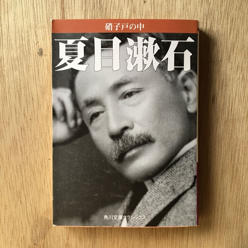 随筆