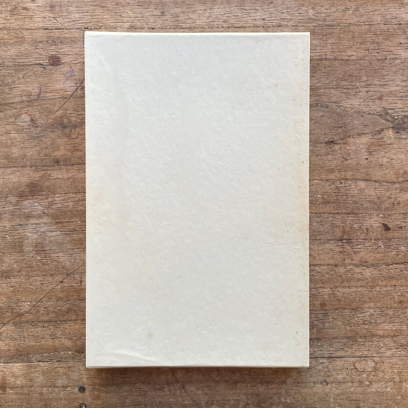 中野重治『中野重治詩集』(名著復刻詩歌文学館<連翹セット 中野重治『中野重治詩集』(名著復刻詩歌文学館<連翹セット