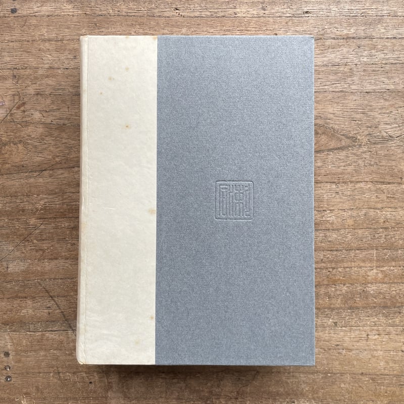 夏目漱石『文学論』(名著復刻 漱石文学館) | ころがろう書店 夏目漱石『文学論』(名著復刻 漱石文学館) | ころがろう書店
