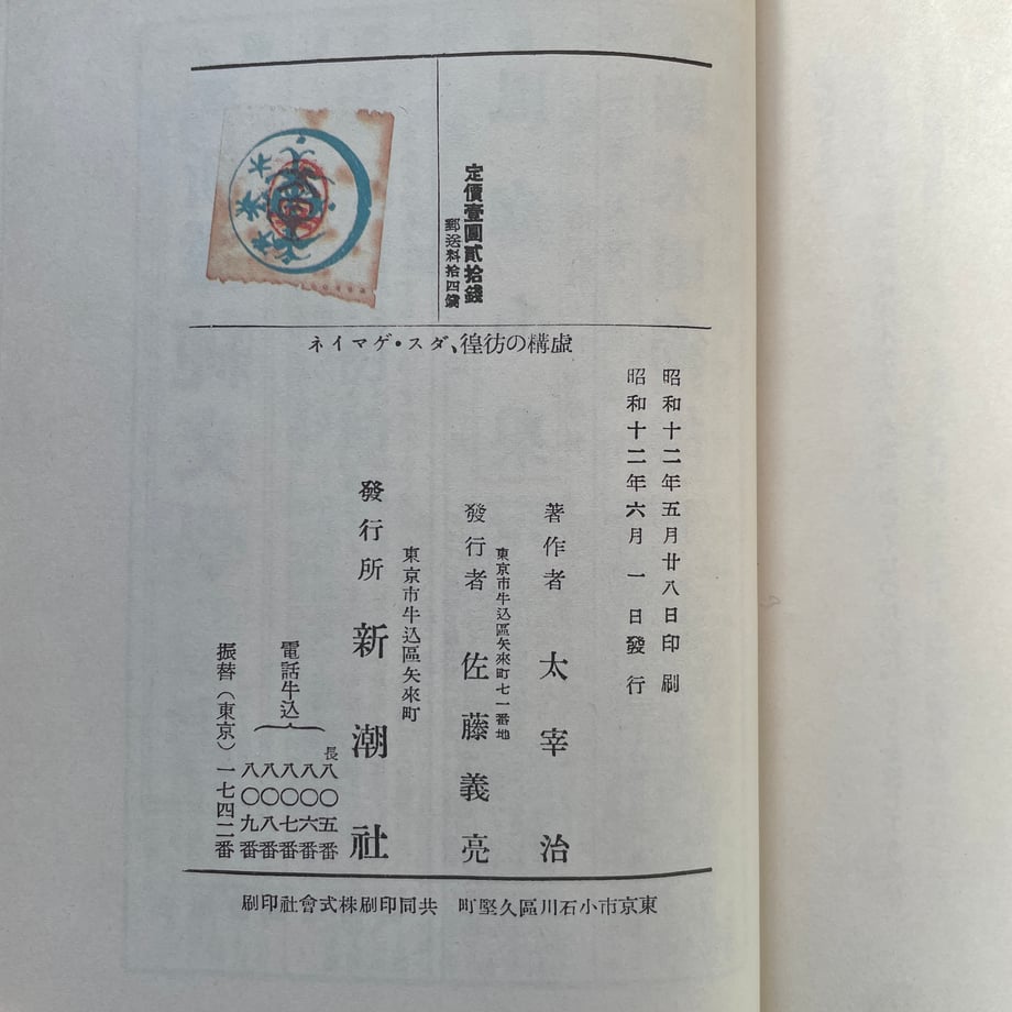 67512c136c33ac044edc176a