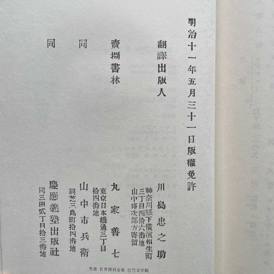 67a1696ad501980d81cc3d88