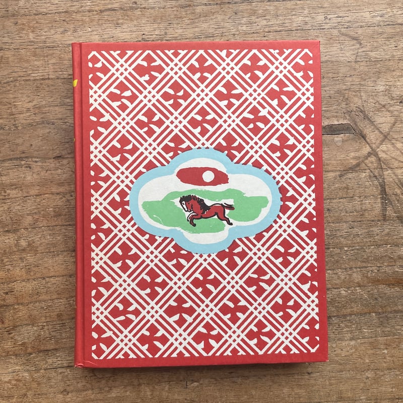 宮澤賢治『風の又三郎』（名著復刻 日本児童文学館㉙）【再入荷