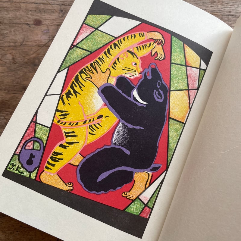 宇野浩二『赤い部屋』（名著復刻 日本児童文学館⑱）【再入荷】 | ころ