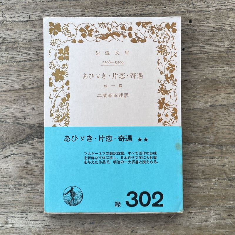 未読 『中原中也 全詩集 』1〜3巻セット 月報付き　平成12年発行 角川書店 中原中也全詩集(中原中也) / 古本、中古本、古書籍の通販は「日本の