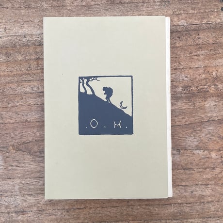 夏目漱石『吾輩ハ猫デアル（上・中・下編）』（名著復刻　漱石文学館）