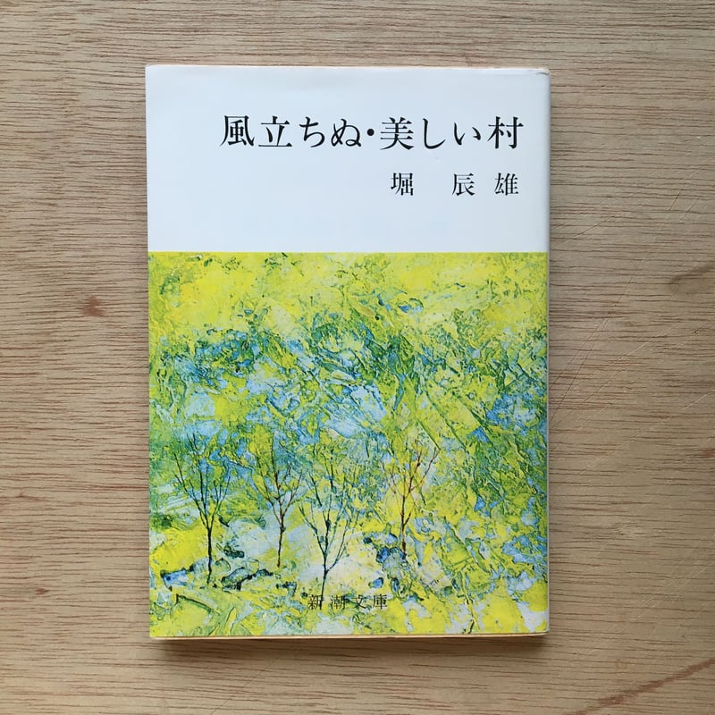 音楽 音楽