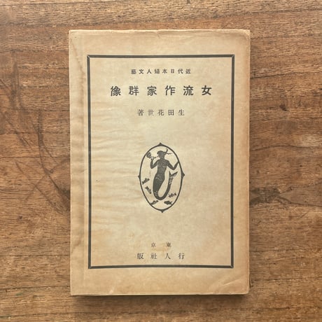 北村太郎の仕事 全3巻揃い 北村太郎の仕事 全3巻揃い - メルカリ