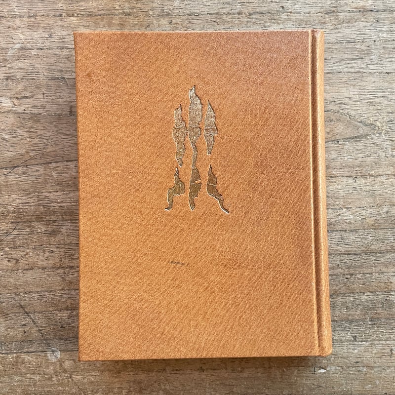 平林たい子の自選作品 451部限定本 平林たい子『平林たい子の自選作品』（451部限定版・署名入） | ころが